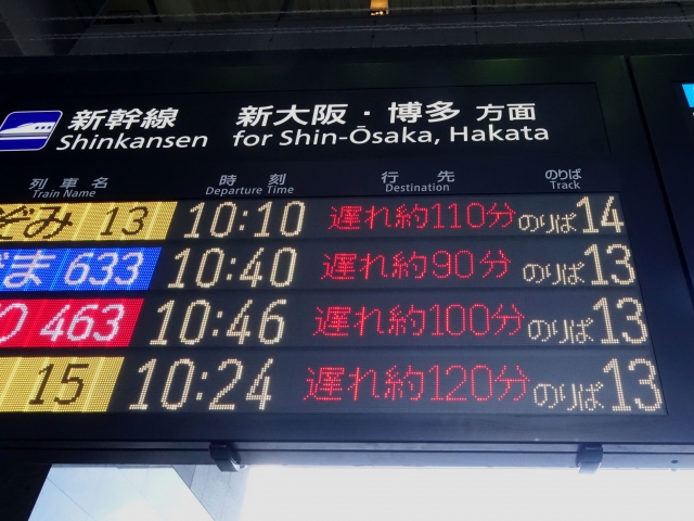 遅延情報が書かれた新幹線掲示板